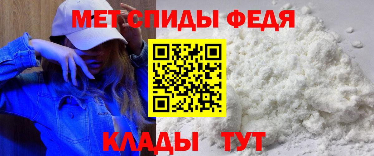 Амфетамин 97% Реутов