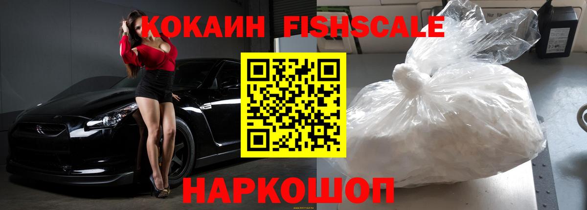 Alpha PVP Реутов