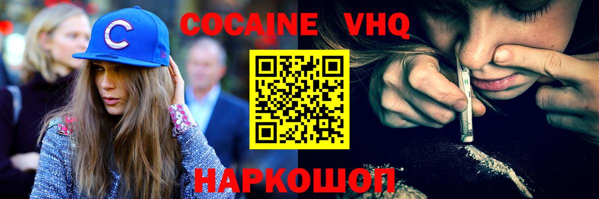 Реутов  Экстази  Кокаин  МЕФ   Вход с VPN  Гашиш 