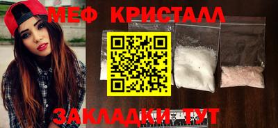 прущие крисы Нягань