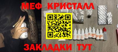 сатива Обнинск