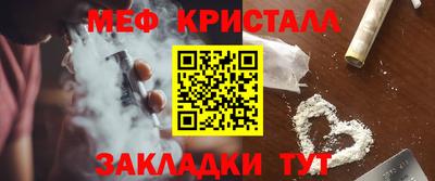 сатива Обнинск