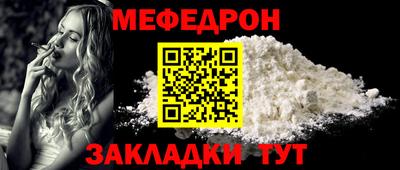 прущие крисы Нягань