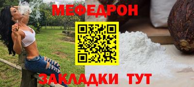 МДМА Обь