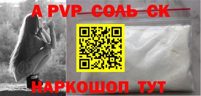 сатива Обнинск