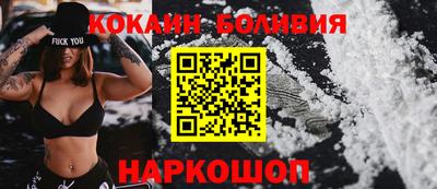 сатива Обнинск