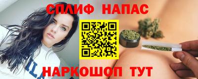 сатива Обнинск