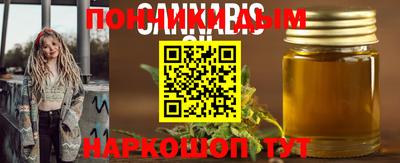 МДМА Обь