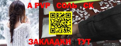 МДМА Обь