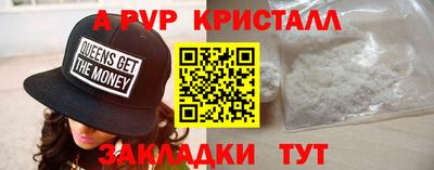 прущие крисы Нягань