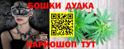 сатива Обнинск