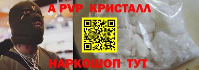 сатива Обнинск