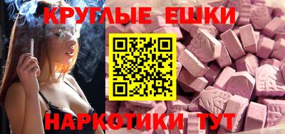 сатива Обнинск