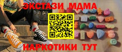 МДМА Обь