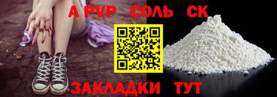 сатива Обнинск