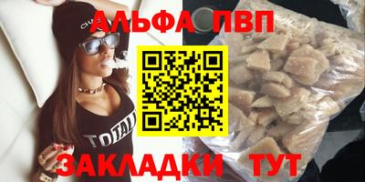 сатива Обнинск
