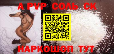 прущие крисы Нягань