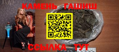 сатива Обнинск
