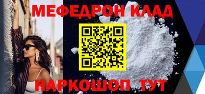 прущие крисы Нягань