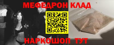 МДМА Обь
