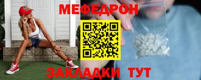 МДМА Обь