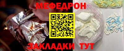 МДМА Обь