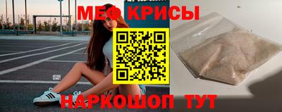 МДМА Обь