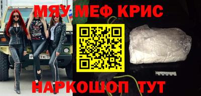 МДМА Обь