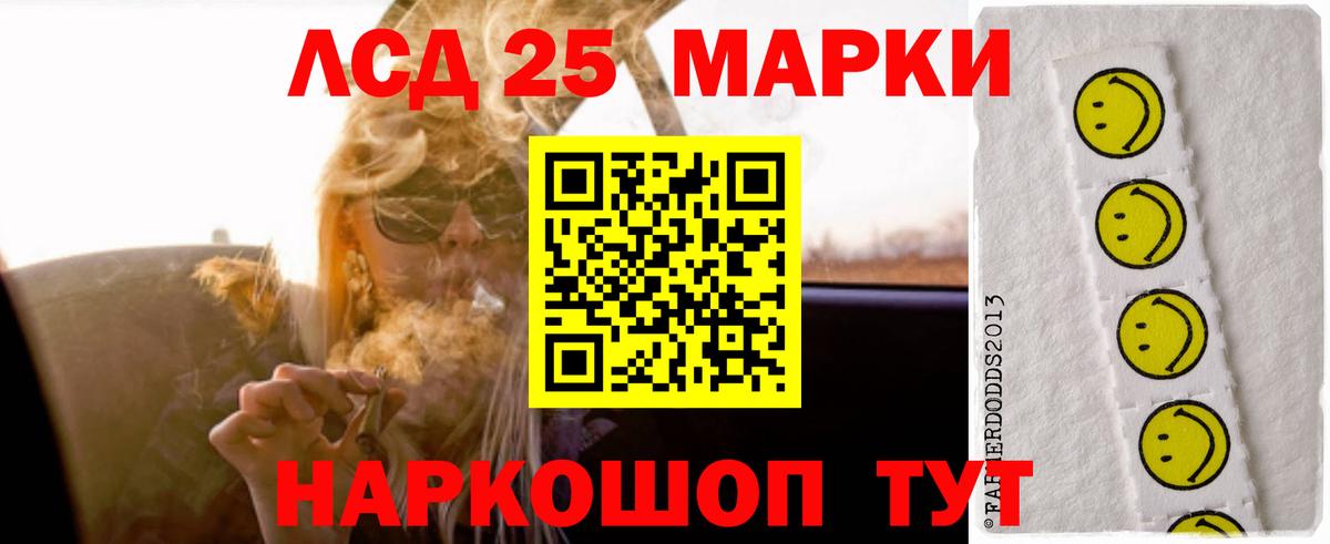 Реутов  Лсд 25 экстази кислота  Вход с VPN 