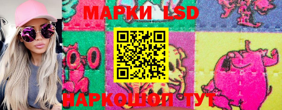 Наркотические марки 1500мкг  Вход с VPN  Реутов 