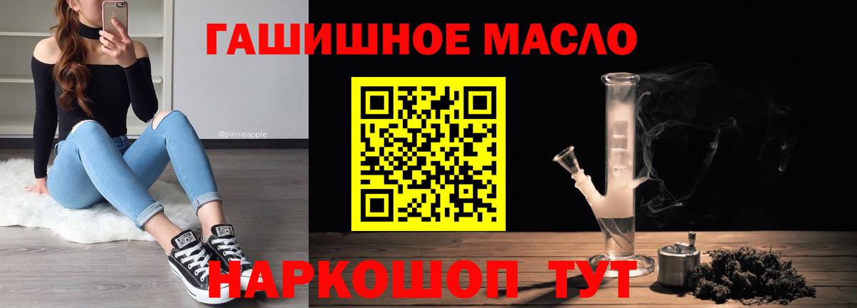 Дистиллят ТГК вейп с тгк  Дистиллят ТГК вейп с тгк  Реутов  наркота  Вход с VPN 