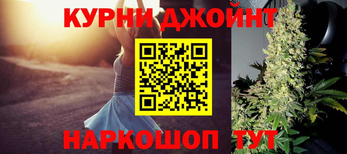 МАРИХУАНА гибрид  Бошки марихуана LSD WEED  Вход с VPN  Реутов 